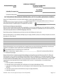 Form 200-00362 Waiver of Further Appearance and Request to Enter Plea - Vermont (Somali)