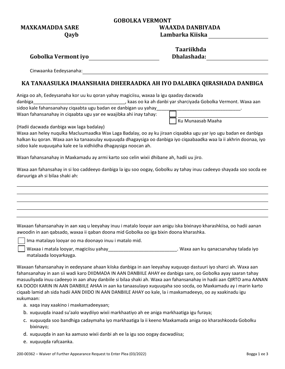 Form 200-00362 Waiver of Further Appearance and Request to Enter Plea - Vermont (Somali), Page 1