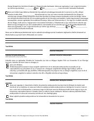 Form 200-00362 Waiver of Further Appearance and Request to Enter Plea - Vermont (Somali), Page 3