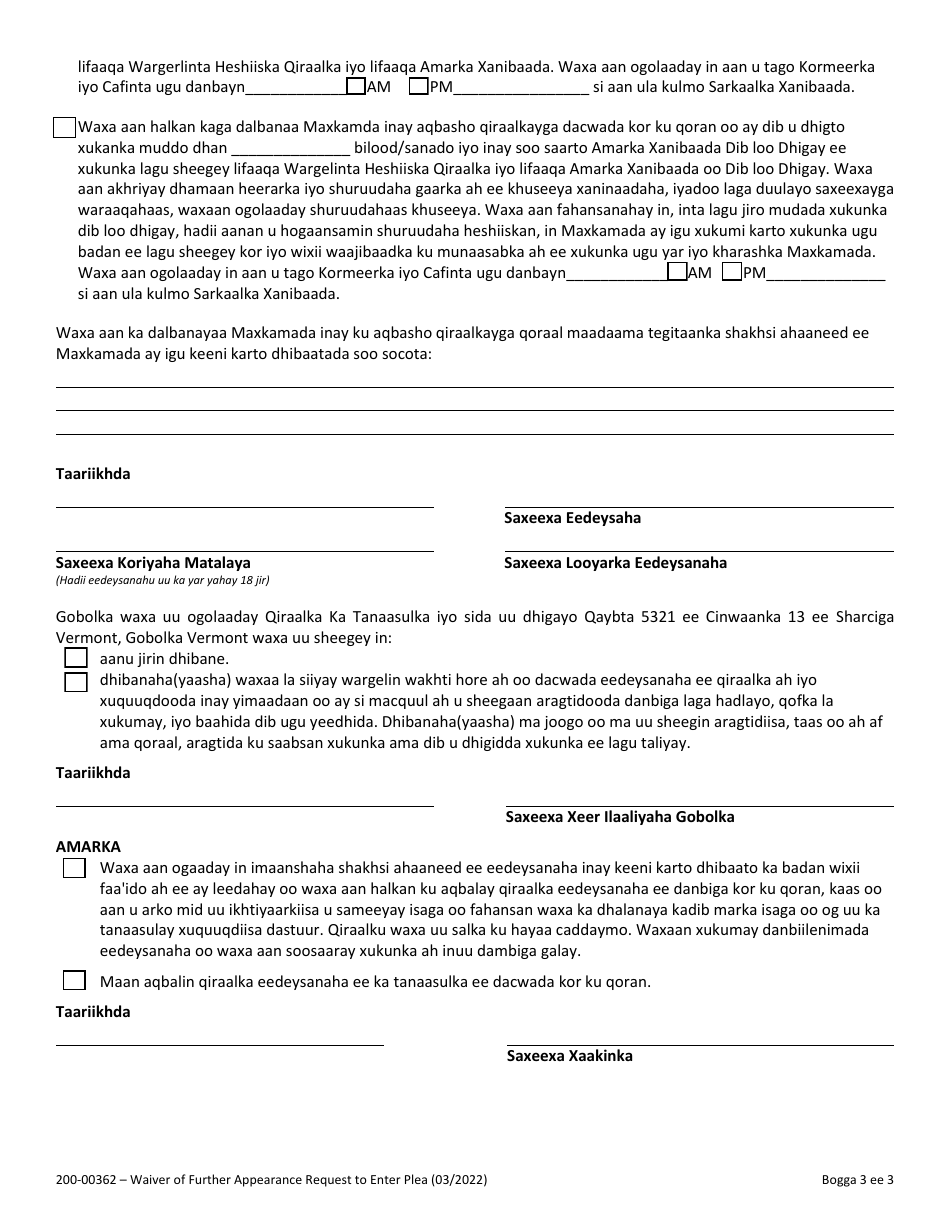 Form 200-00362 Waiver of Further Appearance and Request to Enter Plea - Vermont (Somali), Page 3