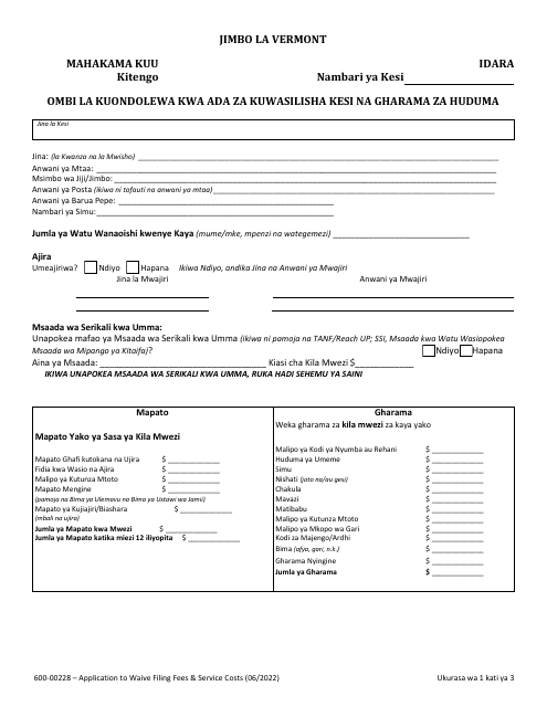 Form 600-00228 Application to Waive Filing Fees and Service Costs - Vermont (Swahili)