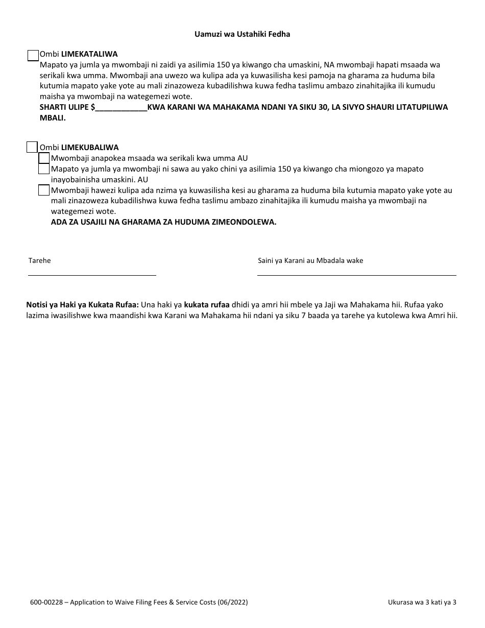 Form 600-00228 Application to Waive Filing Fees and Service Costs - Vermont (Swahili), Page 3