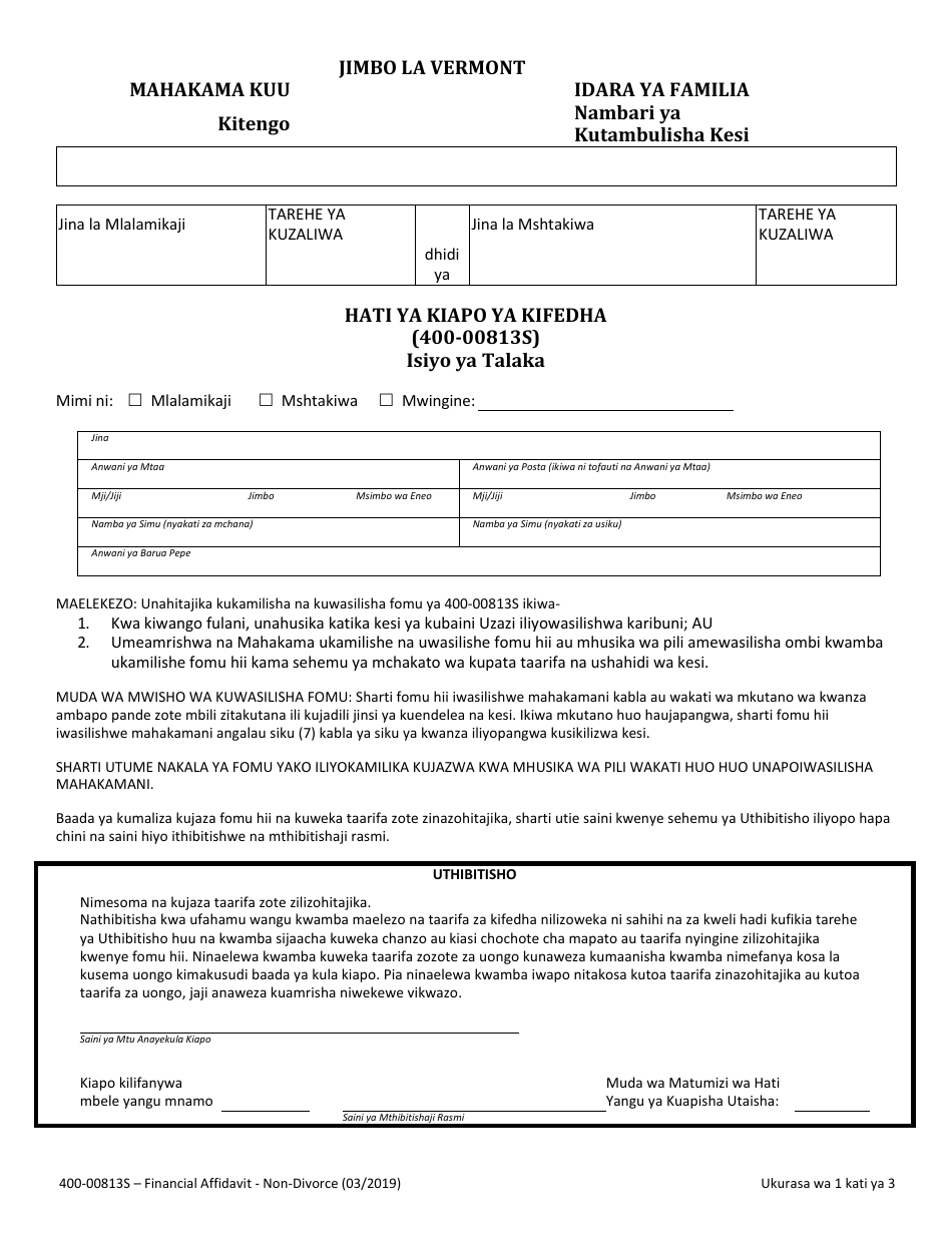 Form 400-00813S Financial Affidavit - Non-divorce - Vermont (Swahili), Page 1