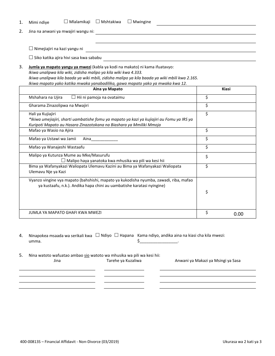 Form 400-00813S Financial Affidavit - Non-divorce - Vermont (Swahili), Page 2