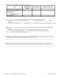 Form 400-00813S Financial Affidavit - Non-divorce - Vermont (Swahili), Page 3