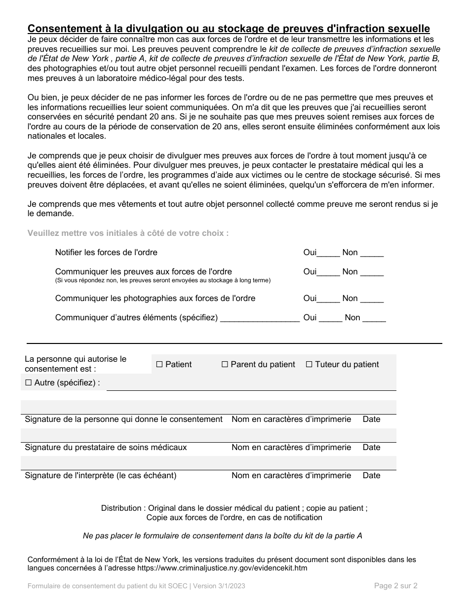 New York Sexual Offense Evidence Collection Kit Patient Consent Form ...