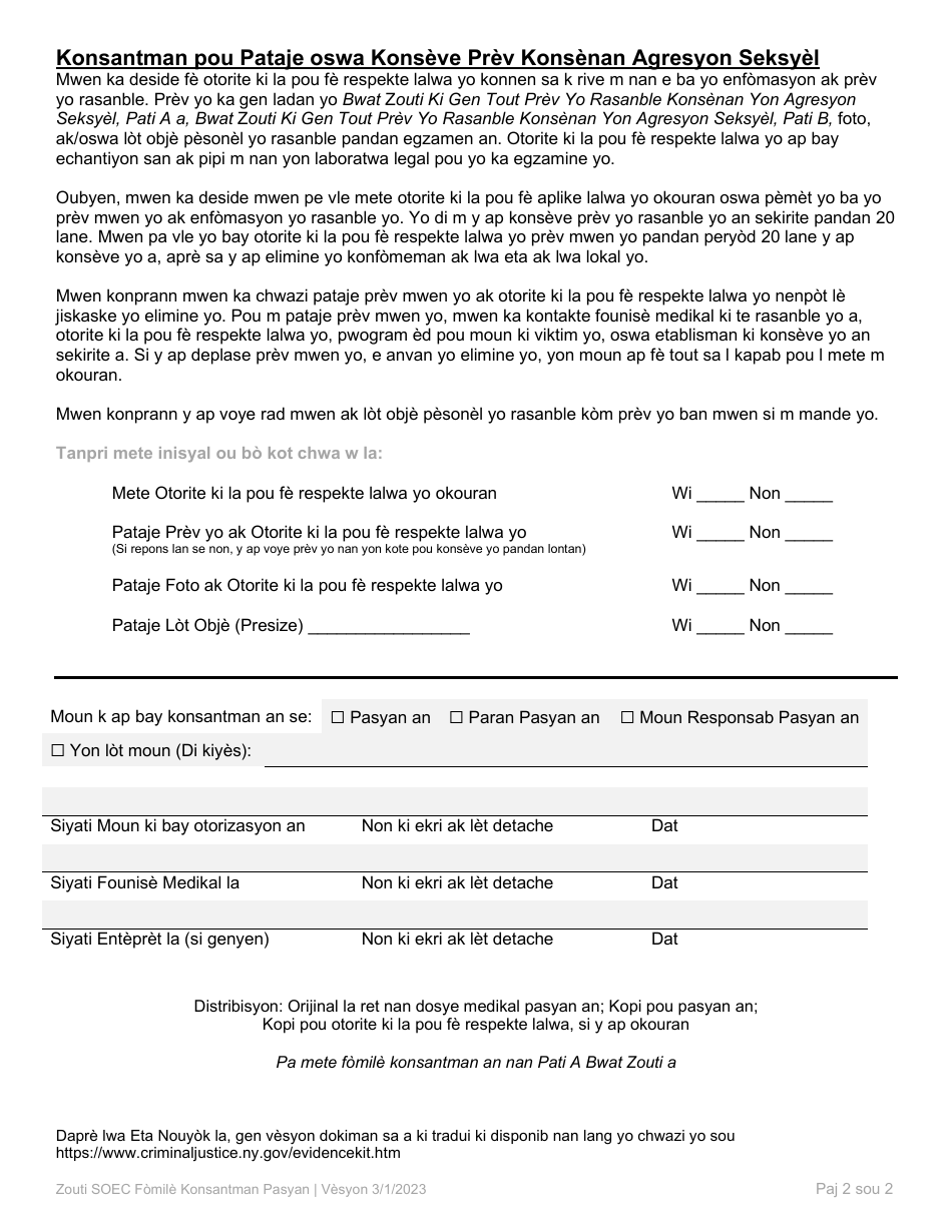 Part A Patient Consent Form for Evidence Collection and Release or Storage - Sexual Assault - New York (Haitian Creole), Page 2