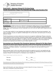 Part B Patient Consent Form for Evidence Collection and Release or Storage - Drug Facilitated Sexual Assault - New York (Haitian Creole)