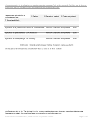 Part B Patient Consent Form for Evidence Collection and Release or Storage - Drug Facilitated Sexual Assault - New York (French), Page 2