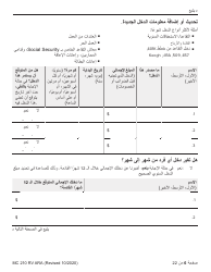 Form MC210 RV Medi-Cal Renewal Form - California (Arabic), Page 6