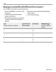 Form MC210 RV Medi-Cal Renewal Form - California (Cambodian), Page 10