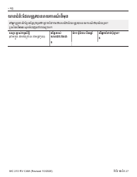 Form MC210 RV Medi-Cal Renewal Form - California (Cambodian), Page 13