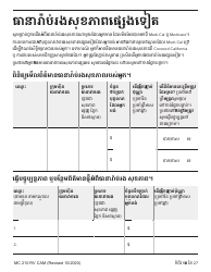 Form MC210 RV Medi-Cal Renewal Form - California (Cambodian), Page 18