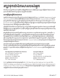 Form MC210 RV Medi-Cal Renewal Form - California (Cambodian), Page 23