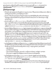 Form MC210 RV Medi-Cal Renewal Form - California (Cambodian), Page 24