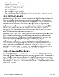 Form MC210 RV Medi-Cal Renewal Form - California (Cambodian), Page 26