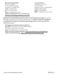 Form MC210 RV Medi-Cal Renewal Form - California (Cambodian), Page 27
