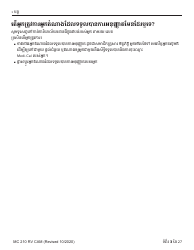 Form MC210 RV Medi-Cal Renewal Form - California (Cambodian), Page 3