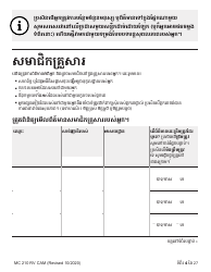 Form MC210 RV Medi-Cal Renewal Form - California (Cambodian), Page 4