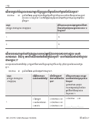 Form MC210 RV Medi-Cal Renewal Form - California (Cambodian), Page 8