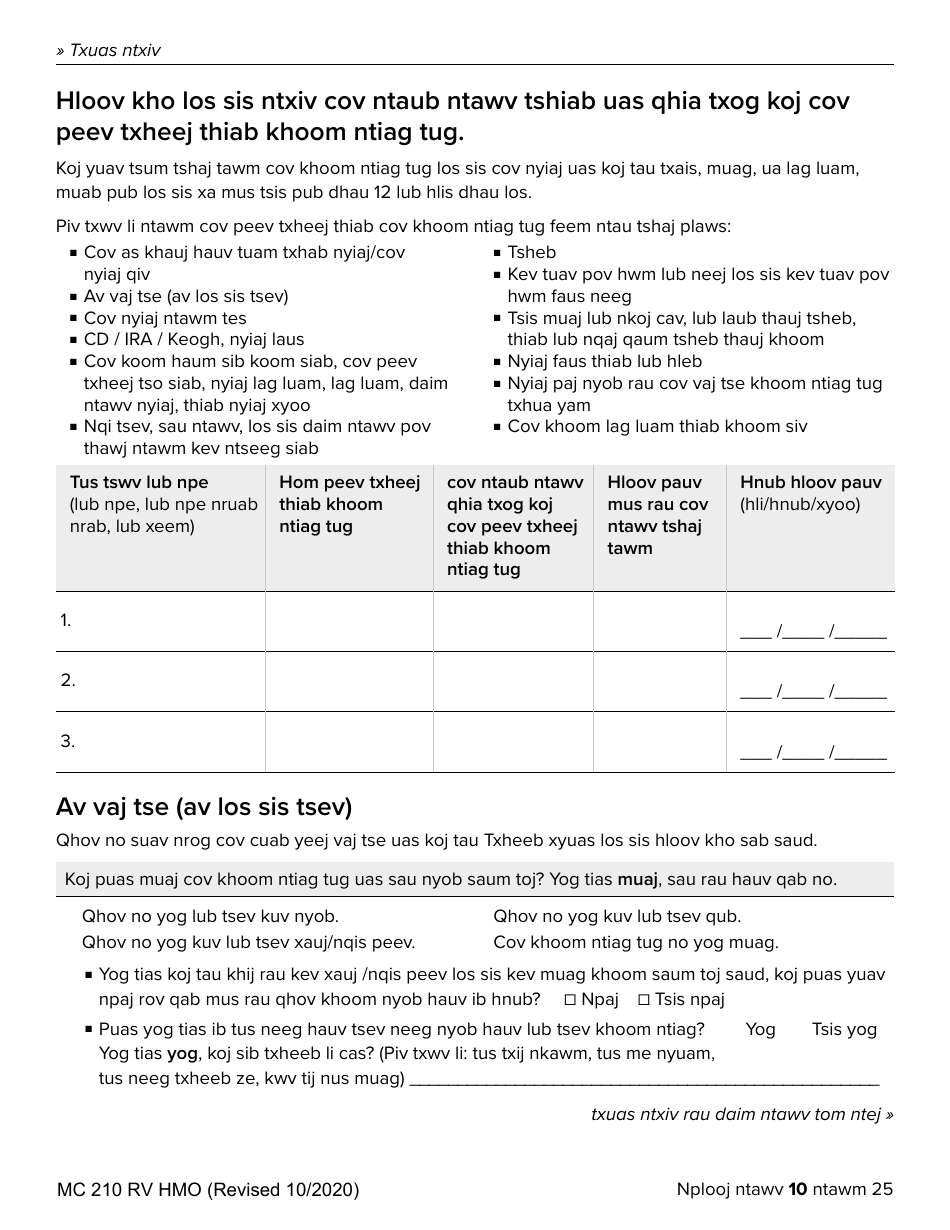 Form MC210 RV Medi-Cal Renewal Form - California (Hmong), Page 10
