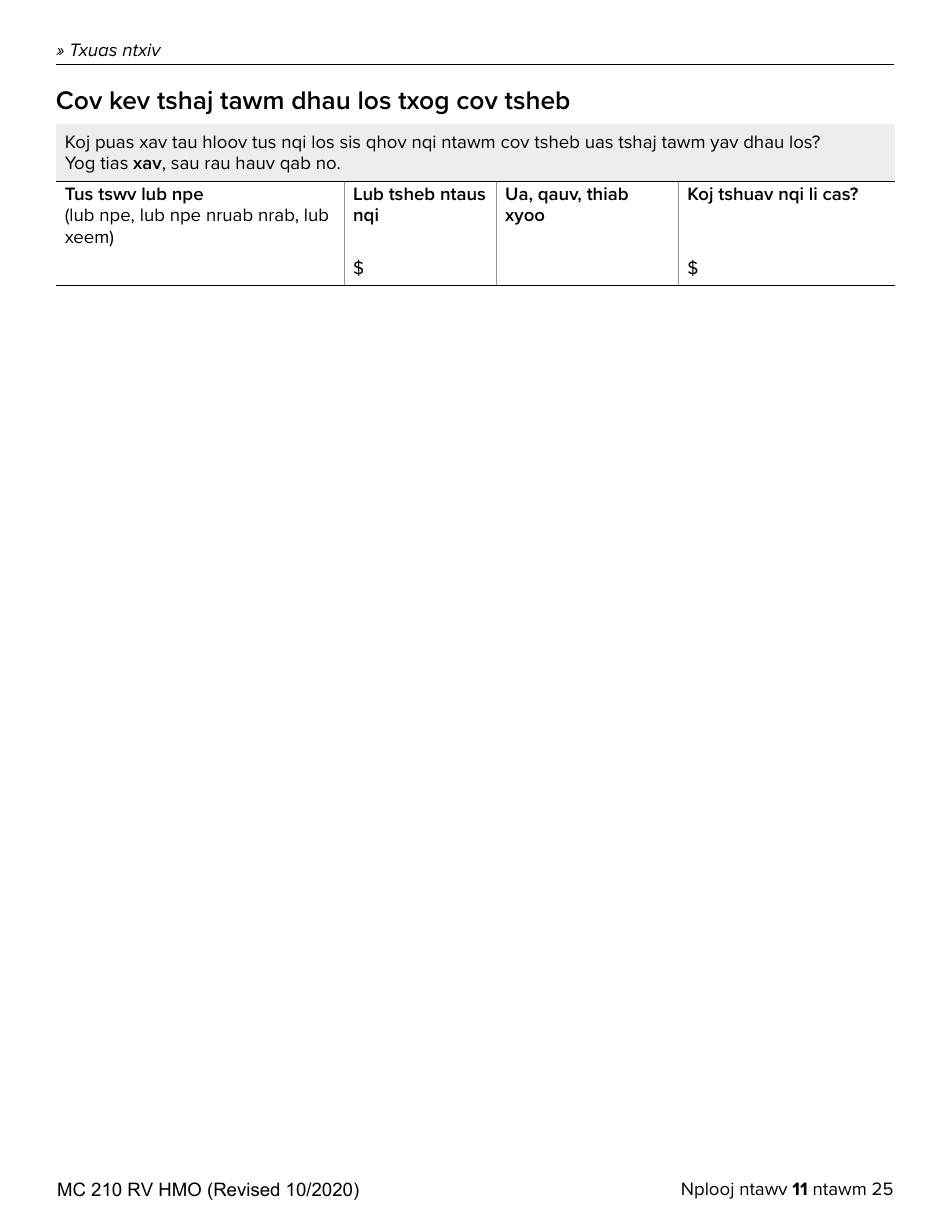 Form MC210 RV Medi-Cal Renewal Form - California (Hmong), Page 11