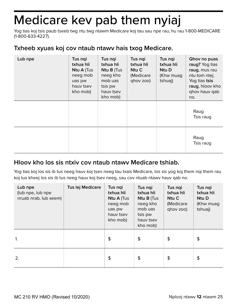 Form MC210 RV Medi-Cal Renewal Form - California (Hmong), Page 12