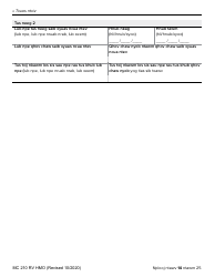 Form MC210 RV Medi-Cal Renewal Form - California (Hmong), Page 14