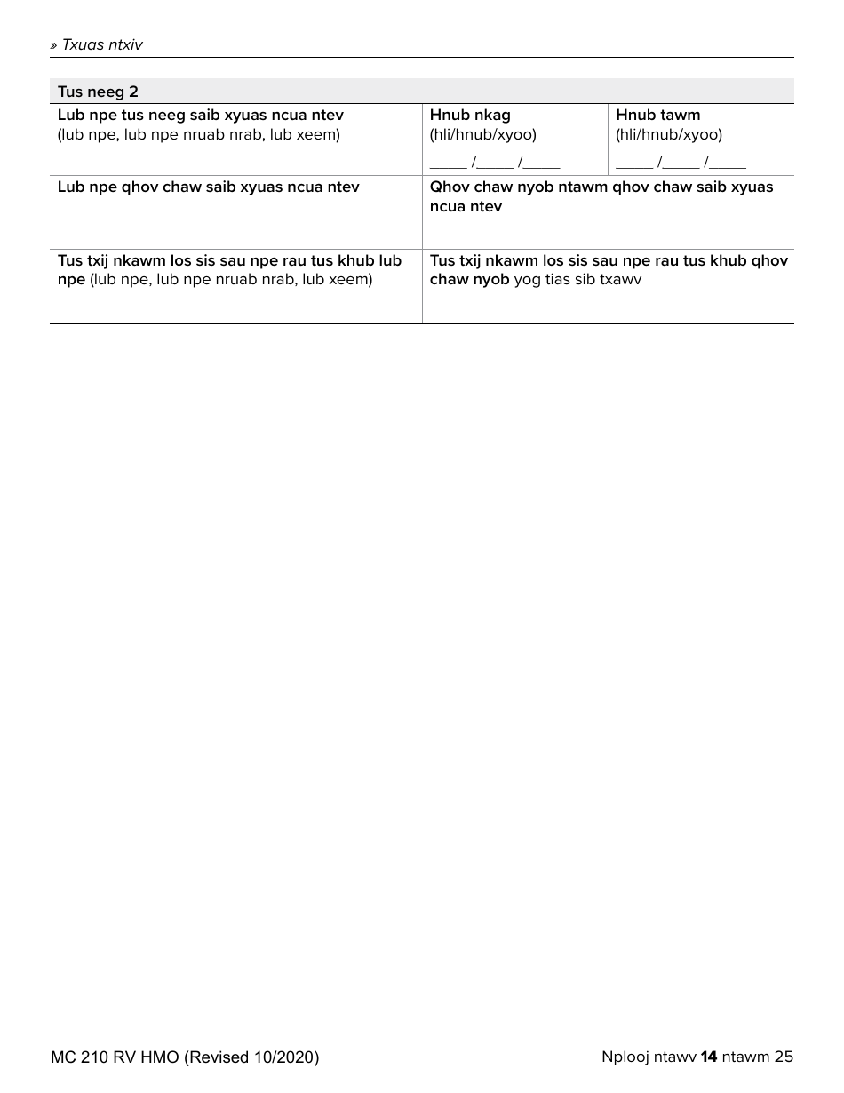 Form MC210 RV Medi-Cal Renewal Form - California (Hmong), Page 14