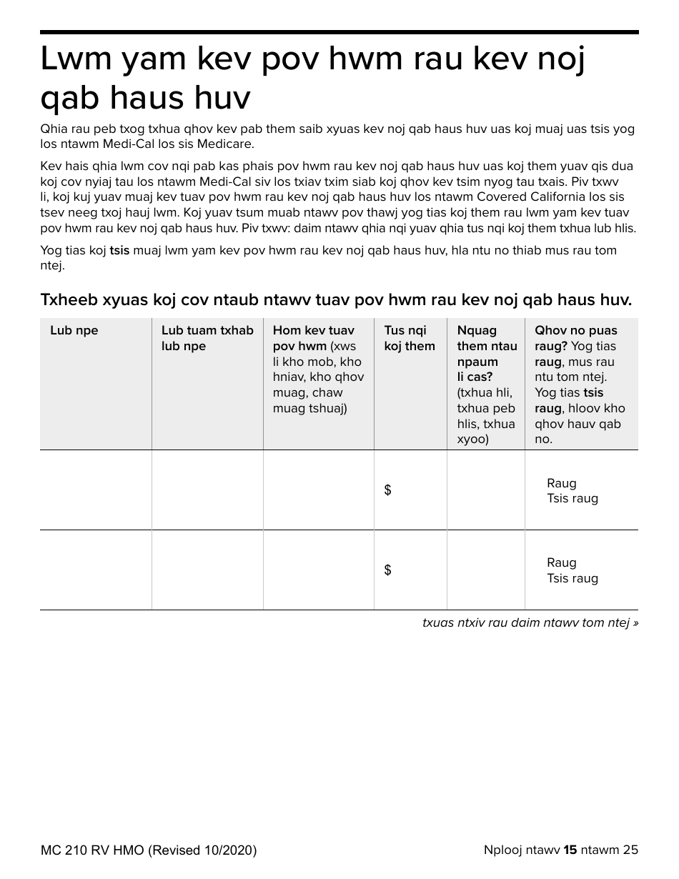 Form MC210 RV Medi-Cal Renewal Form - California (Hmong), Page 15
