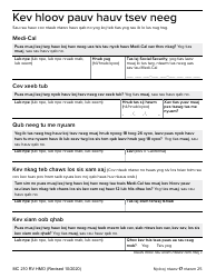 Form MC210 RV Medi-Cal Renewal Form - California (Hmong), Page 17