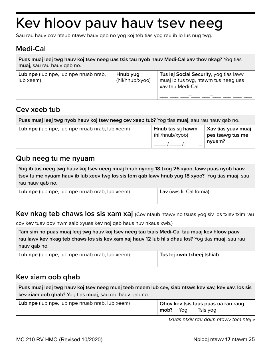 Form MC210 RV Medi-Cal Renewal Form - California (Hmong), Page 17