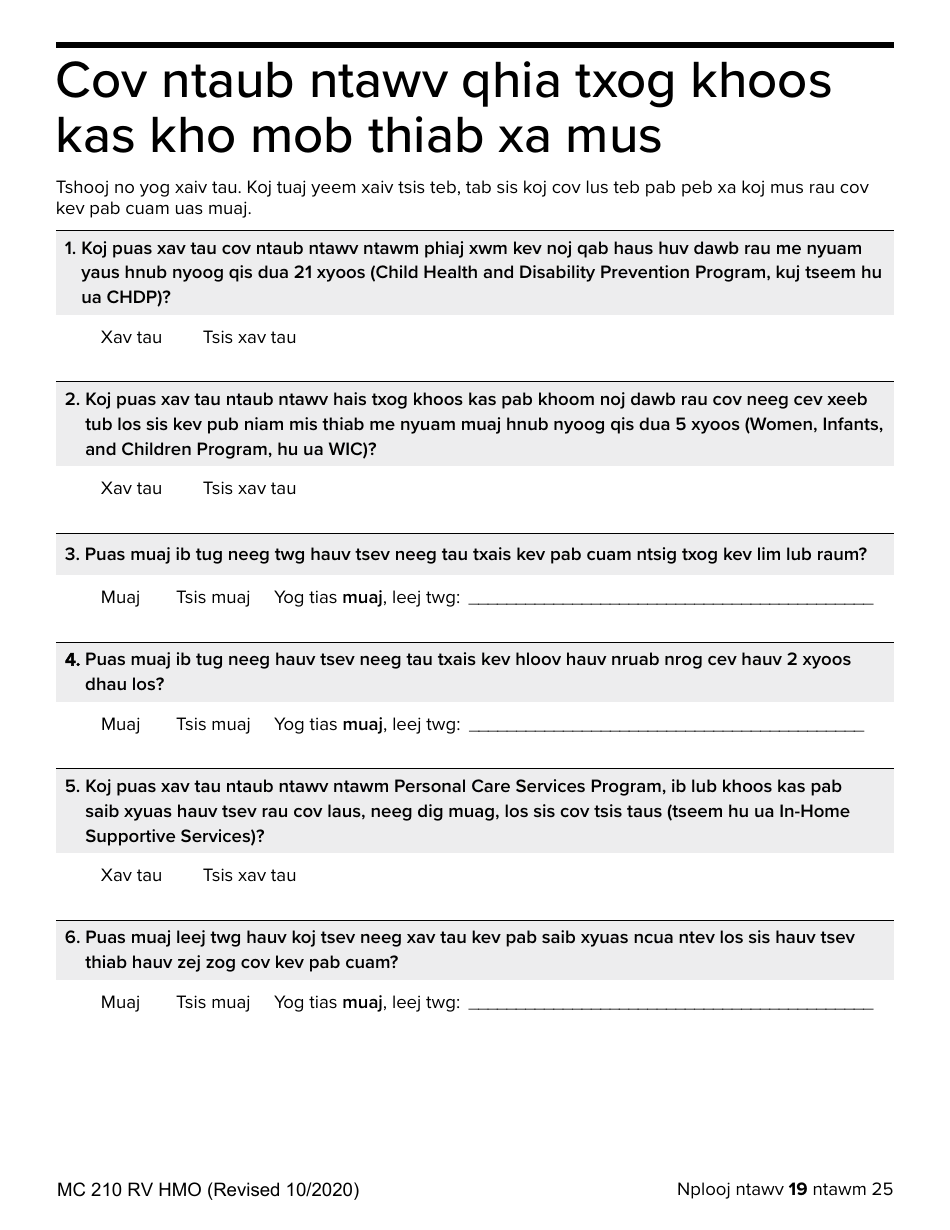 Form MC210 RV Medi-Cal Renewal Form - California (Hmong), Page 19