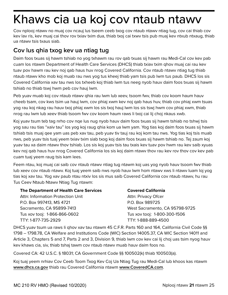 Form MC210 RV Medi-Cal Renewal Form - California (Hmong), Page 21