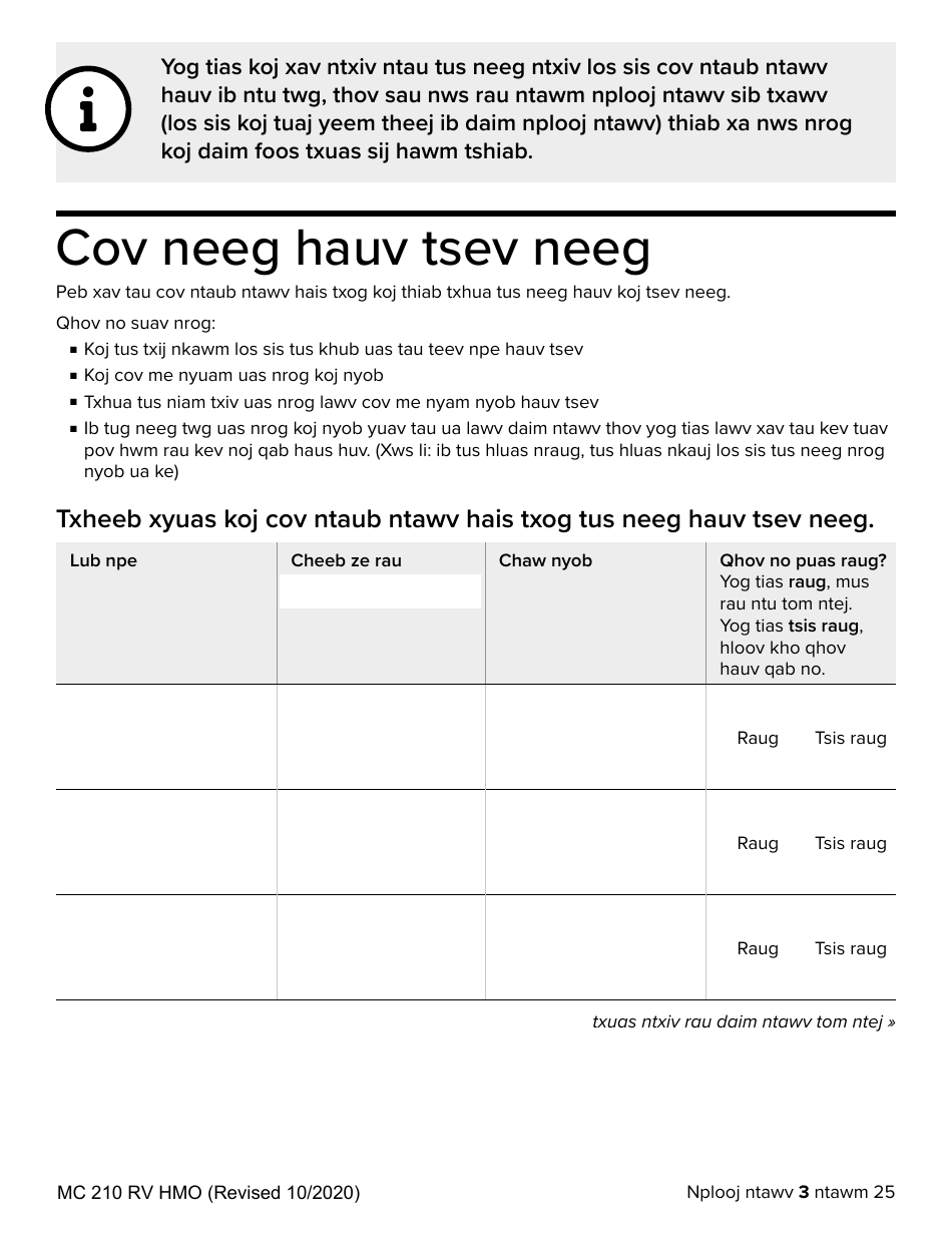 Form MC210 RV Medi-Cal Renewal Form - California (Hmong), Page 3