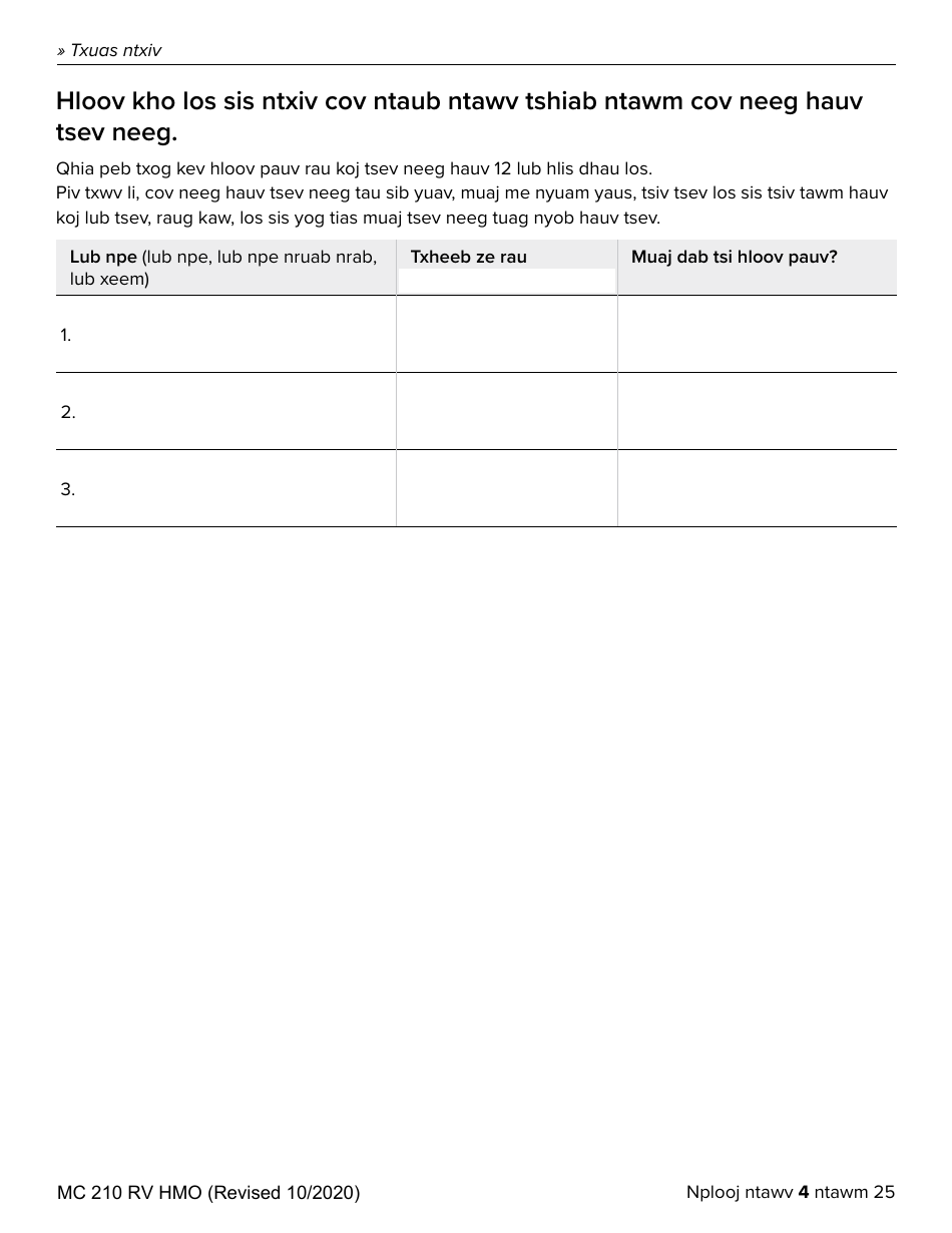 Form MC210 RV Medi-Cal Renewal Form - California (Hmong), Page 4