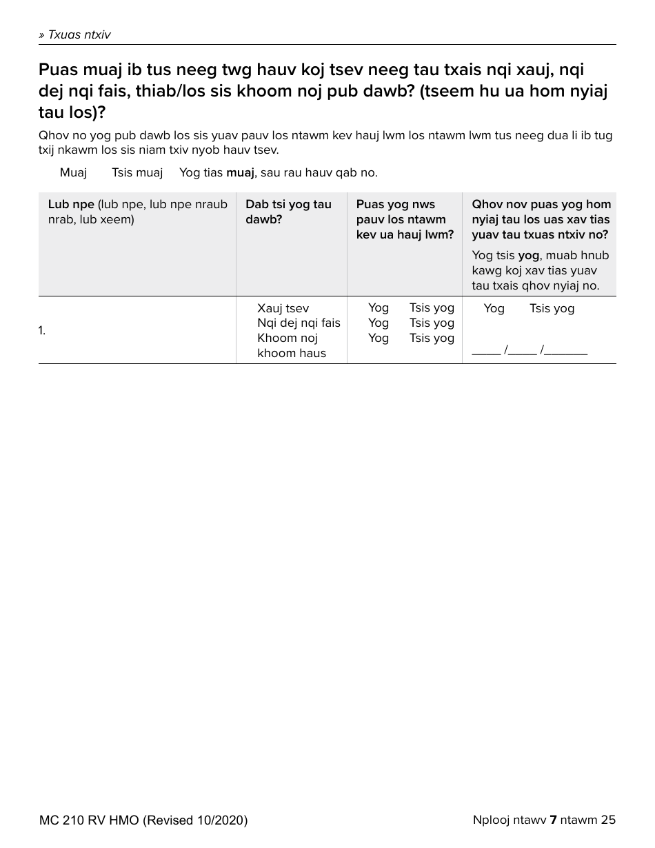 Form MC210 RV Medi-Cal Renewal Form - California (Hmong), Page 7