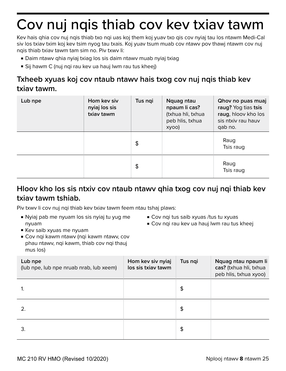Form MC210 RV Medi-Cal Renewal Form - California (Hmong), Page 8
