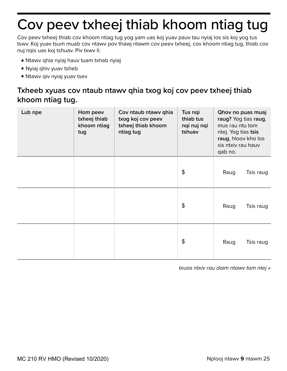Form MC210 RV Medi-Cal Renewal Form - California (Hmong), Page 9