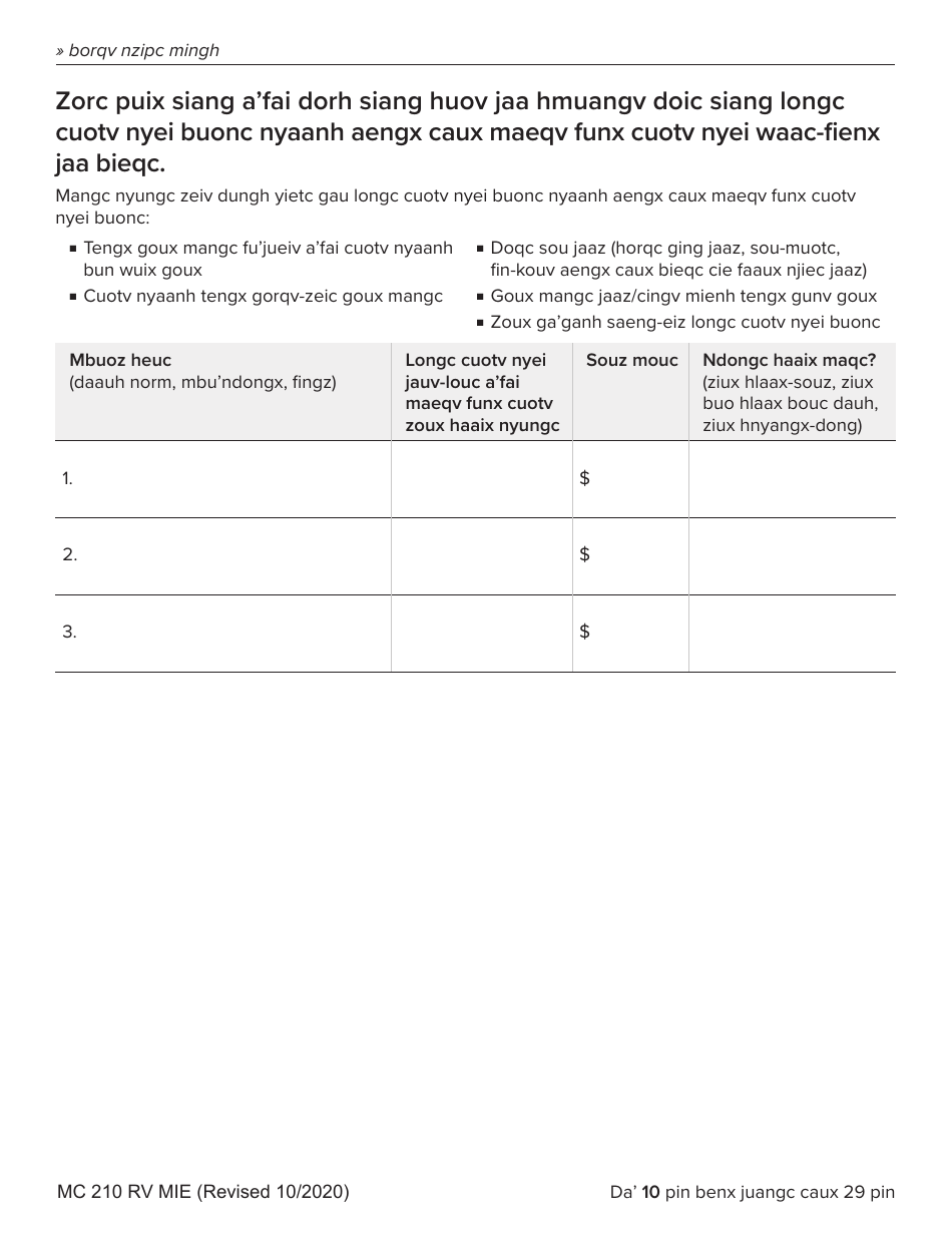 Form MC210 RV Medi-Cal Renewal Form - California (Mien), Page 10