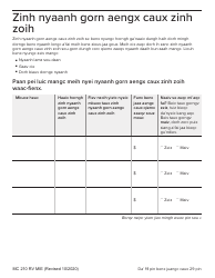 Form MC210 RV Medi-Cal Renewal Form - California (Mien), Page 11