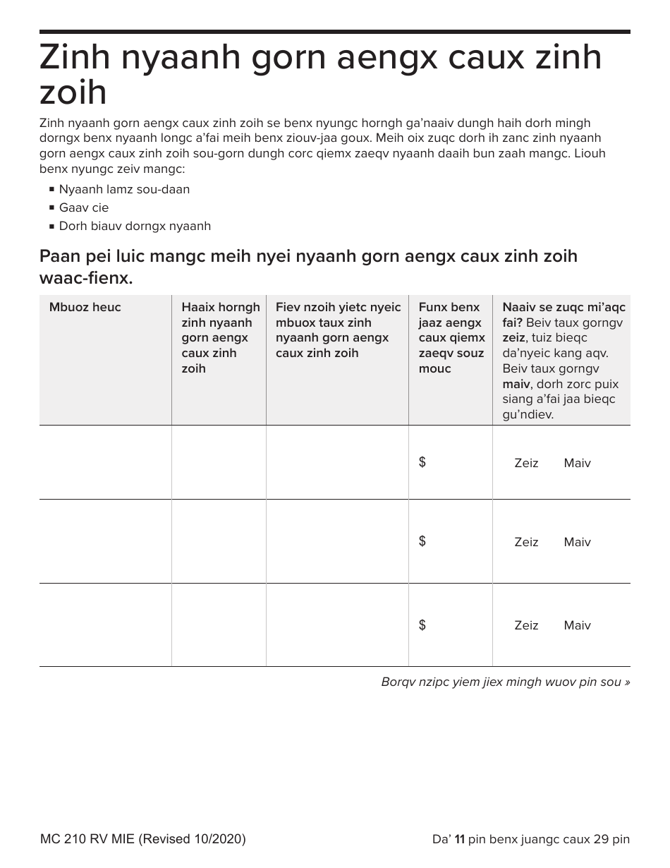 Form MC210 RV Medi-Cal Renewal Form - California (Mien), Page 11