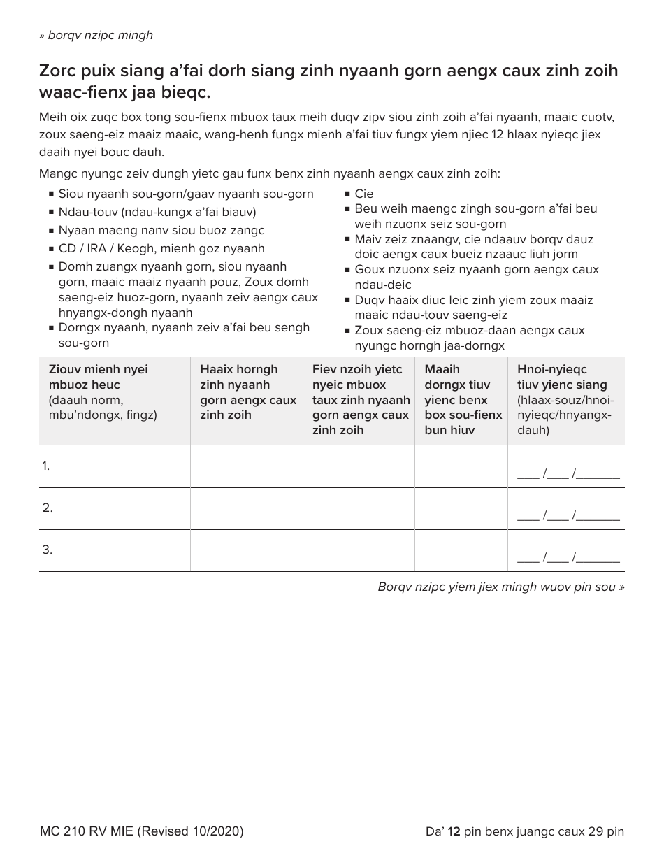 Form MC210 RV Medi-Cal Renewal Form - California (Mien), Page 12