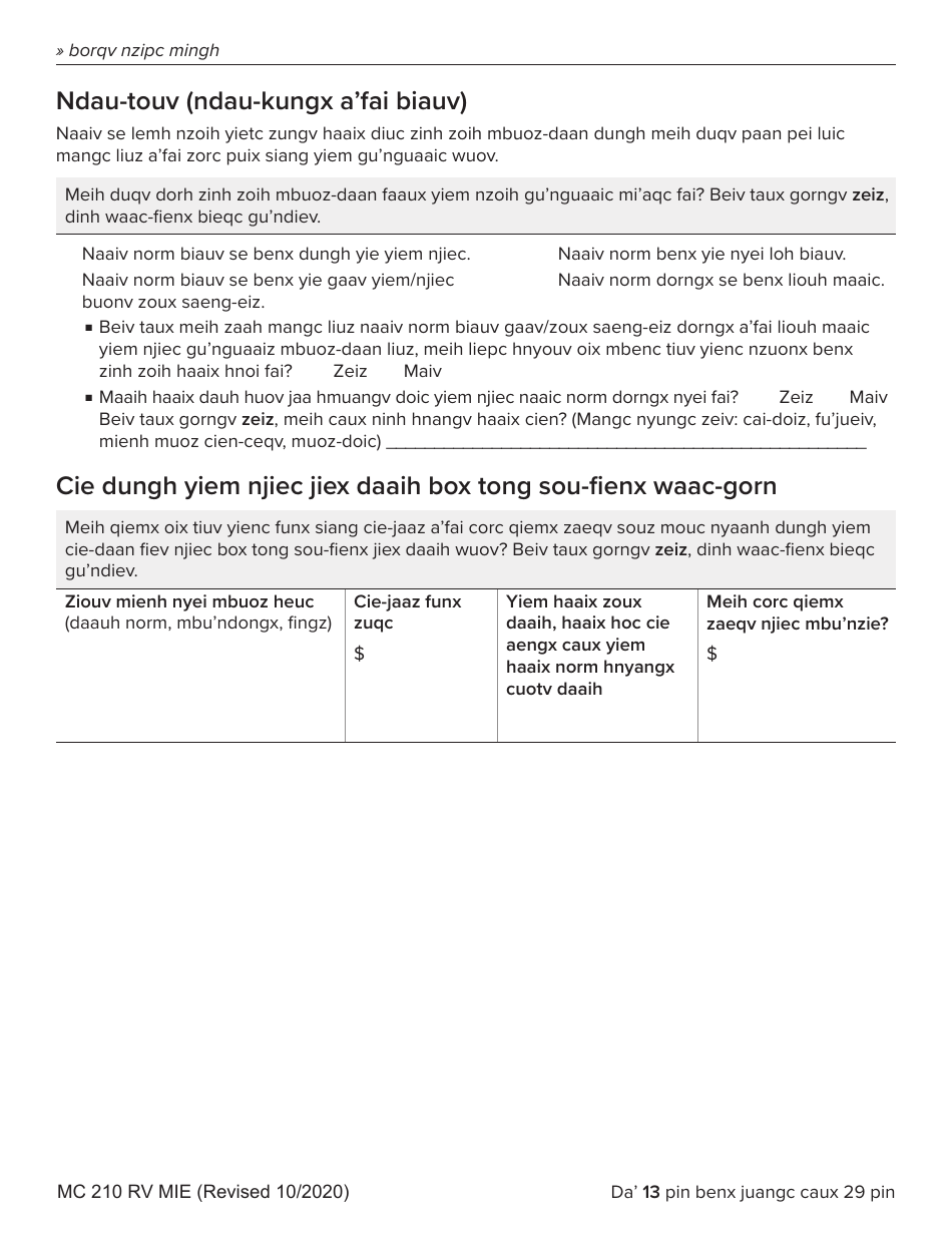 Form MC210 RV Medi-Cal Renewal Form - California (Mien), Page 13