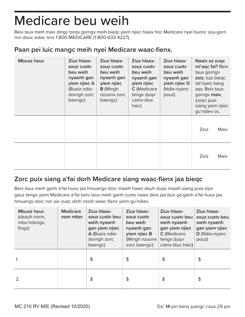 Form MC210 RV Medi-Cal Renewal Form - California (Mien), Page 14
