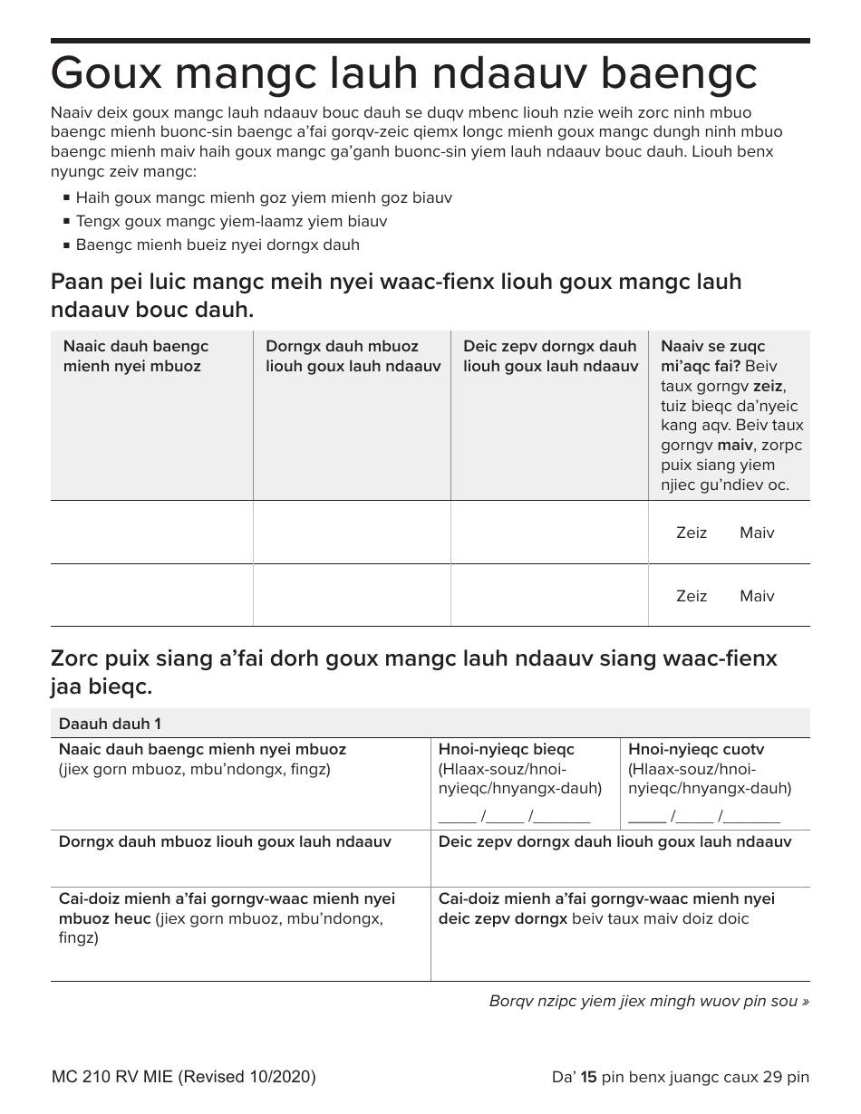 Form MC210 RV Medi-Cal Renewal Form - California (Mien), Page 15