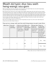 Form MC210 RV Medi-Cal Renewal Form - California (Mien), Page 17