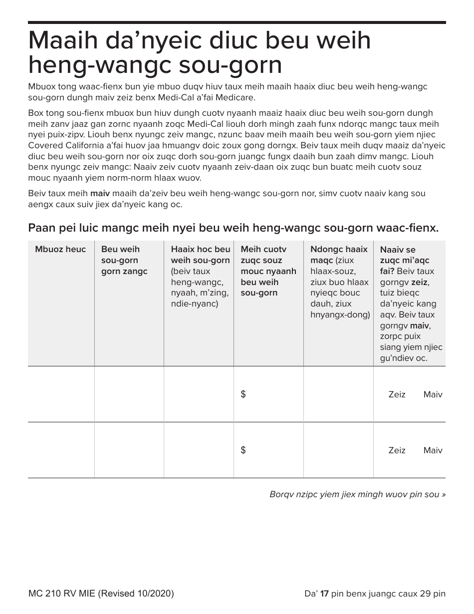 Form MC210 RV Medi-Cal Renewal Form - California (Mien), Page 17