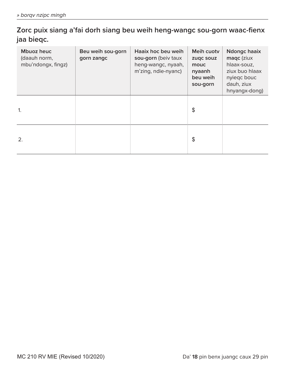 Form MC210 RV Medi-Cal Renewal Form - California (Mien), Page 18