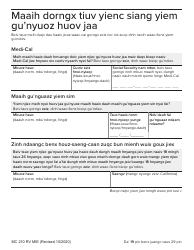 Form MC210 RV Medi-Cal Renewal Form - California (Mien), Page 19